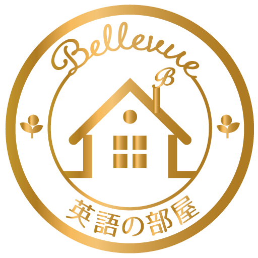 Bellevue英語の部屋ロゴ
